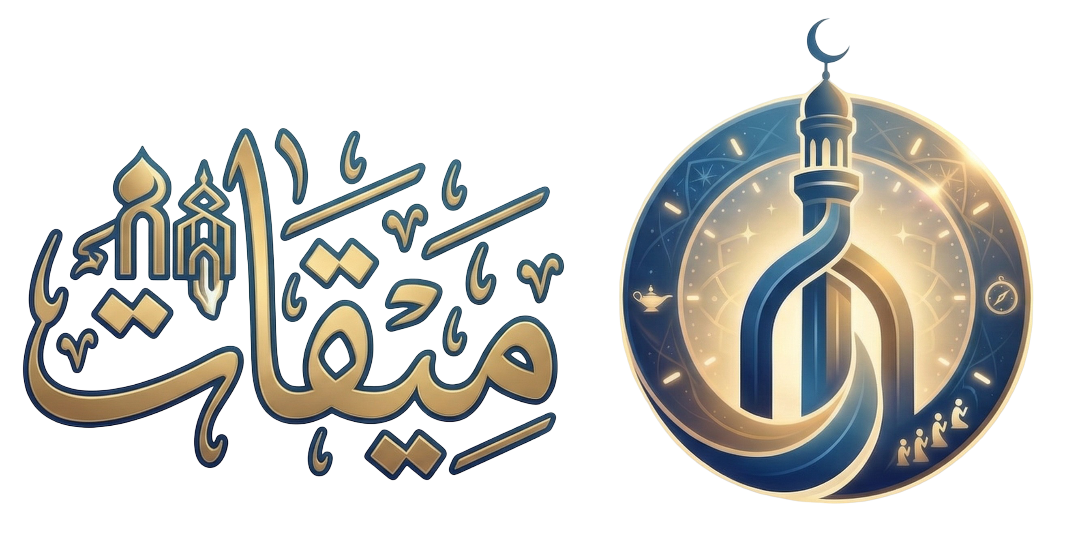 Meqat Logo